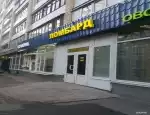 Ломбард А1 ломбард фото - оценка, покупка и продажа золота, золотых украшений с бриллиантами, шуб, телефонов, ноутбуков, автомобилей, ценных вещей под залог