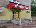 Ломбард Аванс фото - оценка, покупка и продажа золота, золотых украшений с бриллиантами, шуб, телефонов, ноутбуков, автомобилей, ценных вещей под залог