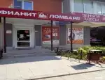 Ломбард Фианит-ломбард фото - оценка, покупка и продажа золота, золотых украшений с бриллиантами, шуб, телефонов, ноутбуков, автомобилей, ценных вещей под залог