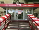 Ломбард Фианит-ломбард фото - оценка, покупка и продажа золота, золотых украшений с бриллиантами, шуб, телефонов, ноутбуков, автомобилей, ценных вещей под залог