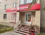 Ломбард Фианит-ломбард фото - оценка, покупка и продажа золота, золотых украшений с бриллиантами, шуб, телефонов, ноутбуков, автомобилей, ценных вещей под залог