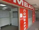 Ломбард Финансовый двор фото - оценка, покупка и продажа золота, золотых украшений с бриллиантами, шуб, телефонов, ноутбуков, автомобилей, ценных вещей под залог