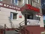 Ломбард Камея фото - оценка, покупка и продажа золота, золотых украшений с бриллиантами, шуб, телефонов, ноутбуков, автомобилей, ценных вещей под залог