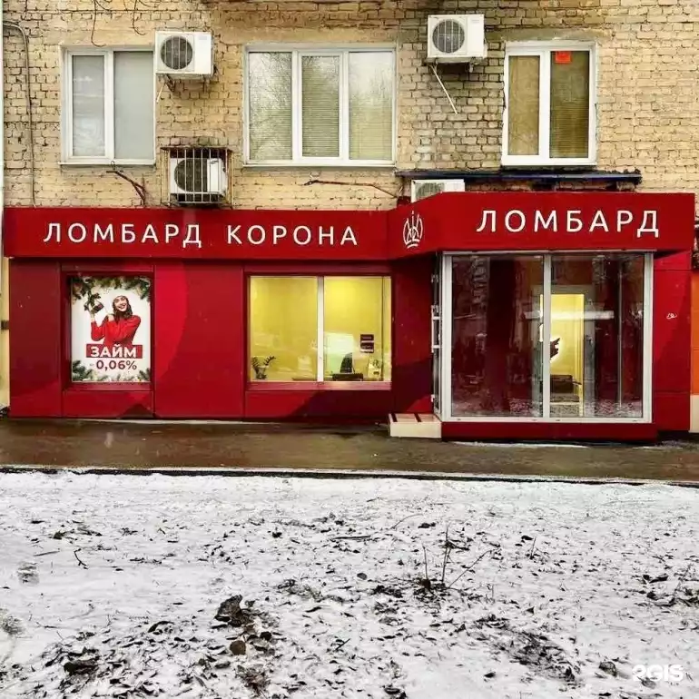 Ломбард Корона фото - оценка, покупка и продажа золота, золотых украшений с бриллиантами, шуб, телефонов, ноутбуков, автомобилей, ценных вещей под залог