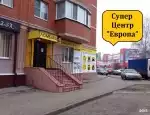 Ломбард Ломбард №1 фото - оценка, покупка и продажа золота, золотых украшений с бриллиантами, шуб, телефонов, ноутбуков, автомобилей, ценных вещей под залог