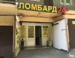 Ломбард Ломбард 24 фото - оценка, покупка и продажа золота, золотых украшений с бриллиантами, шуб, телефонов, ноутбуков, автомобилей, ценных вещей под залог