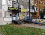 Ломбард Ломбард 24 фото - оценка, покупка и продажа золота, золотых украшений с бриллиантами, шуб, телефонов, ноутбуков, автомобилей, ценных вещей под залог