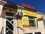 Ломбард Ломбард-А фото - оценка, покупка и продажа золота, золотых украшений с бриллиантами, шуб, телефонов, ноутбуков, автомобилей, ценных вещей под залог