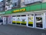 Ломбард Ломбард Драгоценности Урала фото - оценка, покупка и продажа золота, золотых украшений с бриллиантами, шуб, телефонов, ноутбуков, автомобилей, ценных вещей под залог