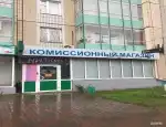 Ломбард Ломбард кедр фото - оценка, покупка и продажа золота, золотых украшений с бриллиантами, шуб, телефонов, ноутбуков, автомобилей, ценных вещей под залог