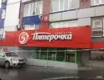 Ломбард Ломбард-Копеечка фото - оценка, покупка и продажа золота, золотых украшений с бриллиантами, шуб, телефонов, ноутбуков, автомобилей, ценных вещей под залог