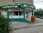 Ломбард Ломбард копи фото - оценка, покупка и продажа золота, золотых украшений с бриллиантами, шуб, телефонов, ноутбуков, автомобилей, ценных вещей под залог