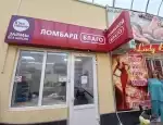 Ломбард Ломбард Лига фото - оценка, покупка и продажа золота, золотых украшений с бриллиантами, шуб, телефонов, ноутбуков, автомобилей, ценных вещей под залог