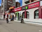 Ломбард Ломбард Народный фото - оценка, покупка и продажа золота, золотых украшений с бриллиантами, шуб, телефонов, ноутбуков, автомобилей, ценных вещей под залог