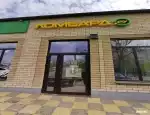 Ломбард Ломбард ру фото - оценка, покупка и продажа золота, золотых украшений с бриллиантами, шуб, телефонов, ноутбуков, автомобилей, ценных вещей под залог