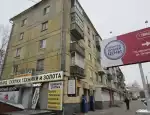 Ломбард Ломбард фото - оценка, покупка и продажа золота, золотых украшений с бриллиантами, шуб, телефонов, ноутбуков, автомобилей, ценных вещей под залог