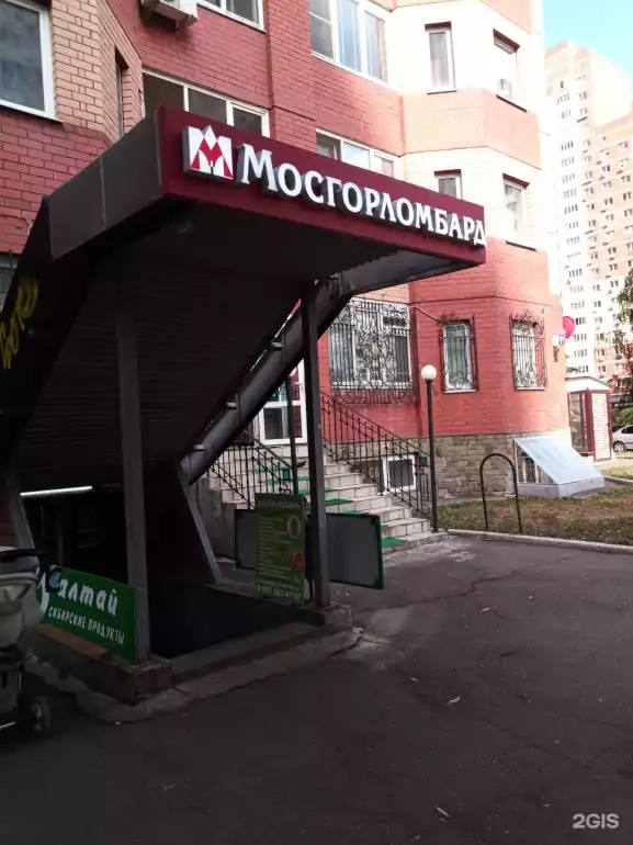 Ломбард Мосгорломбард фото - оценка, покупка и продажа золота, золотых украшений с бриллиантами, шуб, телефонов, ноутбуков, автомобилей, ценных вещей под залог