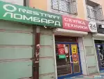 Ломбард Рестарт ломбард фото - оценка, покупка и продажа золота, золотых украшений с бриллиантами, шуб, телефонов, ноутбуков, автомобилей, ценных вещей под залог