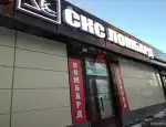 Ломбард СКС Ломбард фото - оценка, покупка и продажа золота, золотых украшений с бриллиантами, шуб, телефонов, ноутбуков, автомобилей, ценных вещей под залог