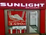 Ломбард Sunlight фото - оценка, покупка и продажа золота, золотых украшений с бриллиантами, шуб, телефонов, ноутбуков, автомобилей, ценных вещей под залог