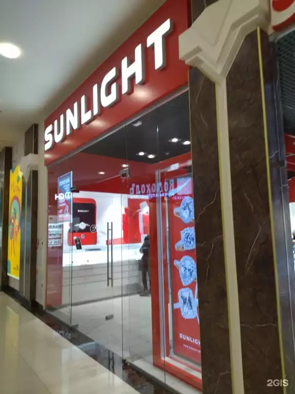 Ломбард Sunlight фото - оценка, покупка и продажа золота, золотых украшений с бриллиантами, шуб, телефонов, ноутбуков, автомобилей, ценных вещей под залог