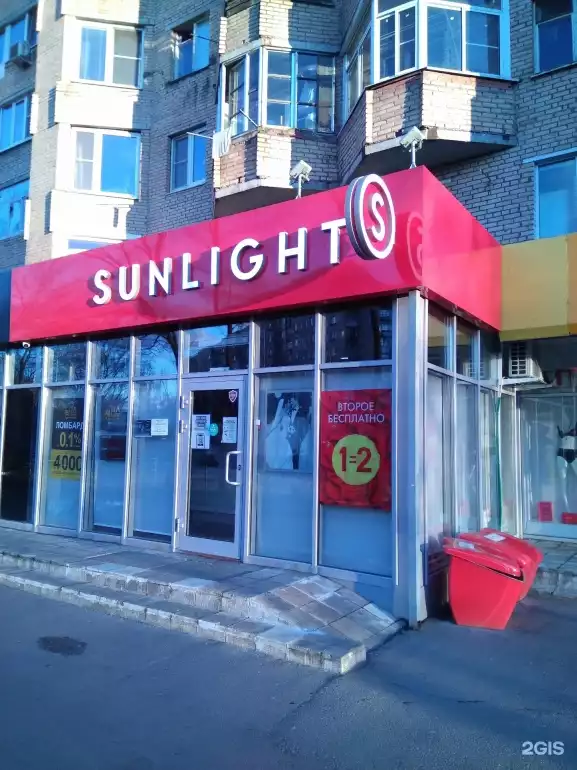 Ломбард Sunlight фото - оценка, покупка и продажа золота, золотых украшений с бриллиантами, шуб, телефонов, ноутбуков, автомобилей, ценных вещей под залог