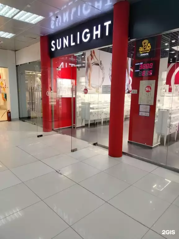 Ломбард Sunlight фото - оценка, покупка и продажа золота, золотых украшений с бриллиантами, шуб, телефонов, ноутбуков, автомобилей, ценных вещей под залог