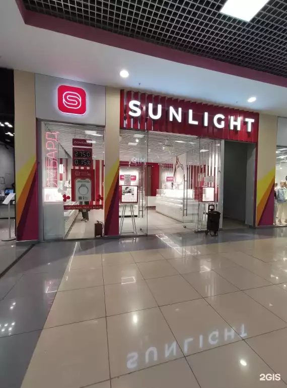 Ломбард Sunlight фото - оценка, покупка и продажа золота, золотых украшений с бриллиантами, шуб, телефонов, ноутбуков, автомобилей, ценных вещей под залог