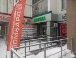 Ломбард Свой процент фото - оценка, покупка и продажа золота, золотых украшений с бриллиантами, шуб, телефонов, ноутбуков, автомобилей, ценных вещей под залог