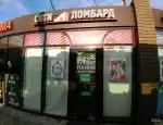 Ломбард Топ займ фото - оценка, покупка и продажа золота, золотых украшений с бриллиантами, шуб, телефонов, ноутбуков, автомобилей, ценных вещей под залог