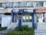 Ломбард Тульский городской ломбард фото - оценка, покупка и продажа золота, золотых украшений с бриллиантами, шуб, телефонов, ноутбуков, автомобилей, ценных вещей под залог