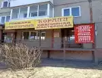 Ломбард Ювелирный фото - оценка, покупка и продажа золота, золотых украшений с бриллиантами, шуб, телефонов, ноутбуков, автомобилей, ценных вещей под залог