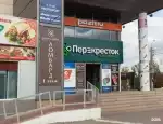 Ломбард Золотая рыбка фото - оценка, покупка и продажа золота, золотых украшений с бриллиантами, шуб, телефонов, ноутбуков, автомобилей, ценных вещей под залог